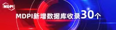 国家操逼大全喜报 | 11月，30个期刊被数据库收录！